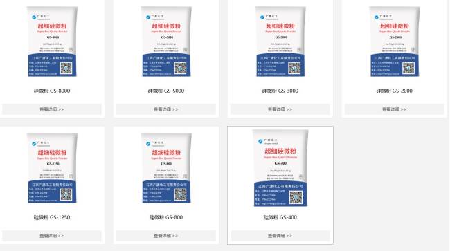 继重钙、硅灰石后再摘“赣出精品”：广源把石英原矿磨成电子级粉体
