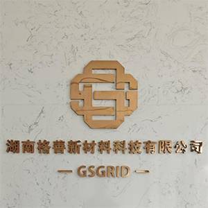 【展商推荐】湖南格善新材料科技有限公司邀您出席2026半导体与光学材料超精密加工技术及应用大会