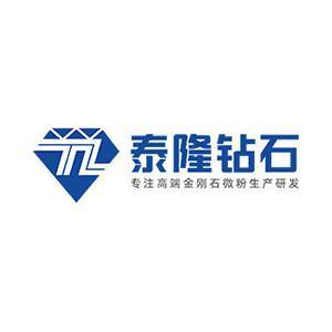 【展商推荐】漯河市泰隆超硬材料邀您出席2026半导体与光学材料超精密加工技术及应用大会