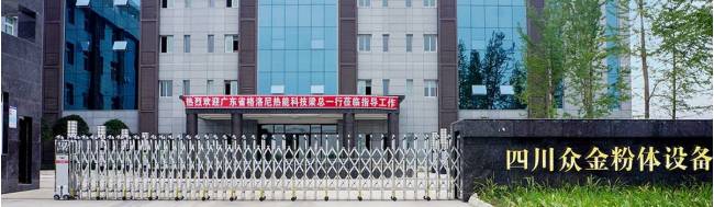 深耕粉体精度，赋能增材未来——四川众金粉体亮相2026 TCT深圳展