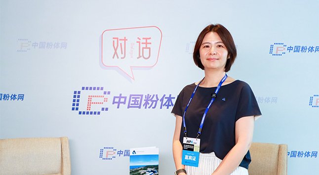 高纯氧化铝不是光纯就行，转化率和稳定性也是关键——访加拿大AEM销售部负责人洪一华