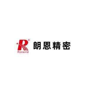 【展商推荐】深圳市朗恩精密邀您出席2026半导体与光学材料超精密加工技术及应用大会