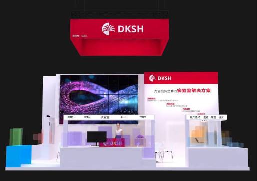 DKSH展位E6.6202丨与您相约慕尼黑分析生化展 品咖啡看仪器