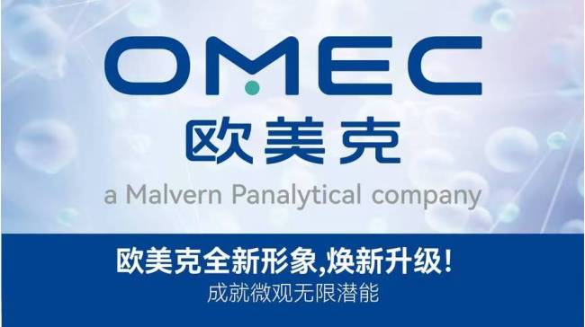 精准控粒筑牢锂电安全线：欧美克Topsizer激光粒度分析仪赋能石墨负极材料全流程质控