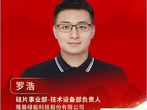 光伏拉晶技术升级下，石英坩埚与石英砂如何同步迭代？