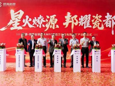 打破京瓷、PI垄断！这家公司成为MFC用压电陶瓷国产破局者