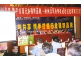 神洲纳米硫涂料新品上市全线飘红（图）