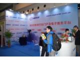 йӦμIPB2013Ϻʷչ