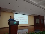 中国颗粒学会团体标准工作委员会成立