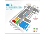 IBTE-2017ڹ﮵缼չ