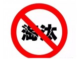 工信部要求淘汰32.5标号低端水泥