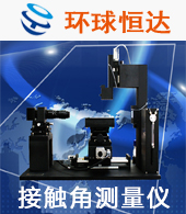 北京环球恒达科技有限公司