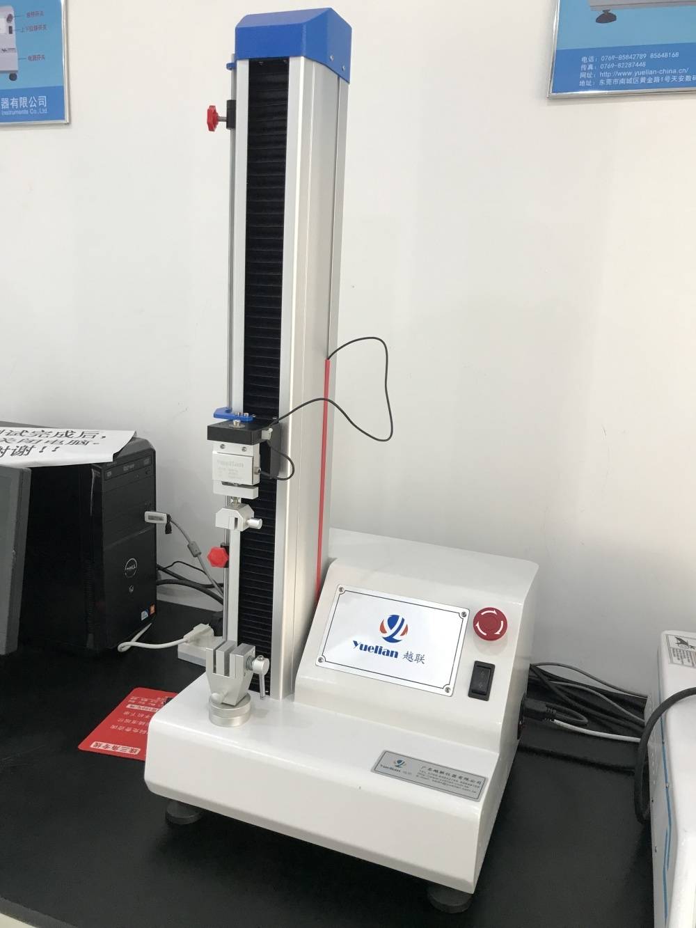 剥离力测试仪_报价-广东越联仪器有限公司