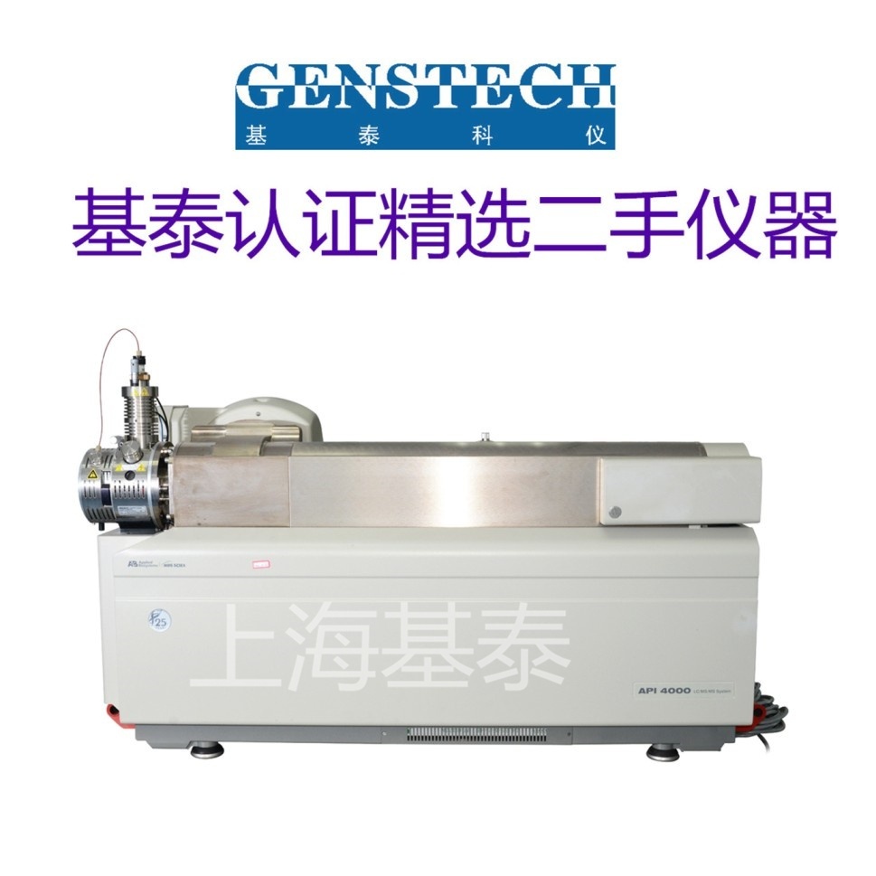 ab-api-4000