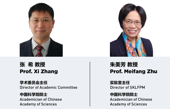 纤维让世界更美好——纤维材料改性国家重点实验室-要闻-资讯-中国粉体网