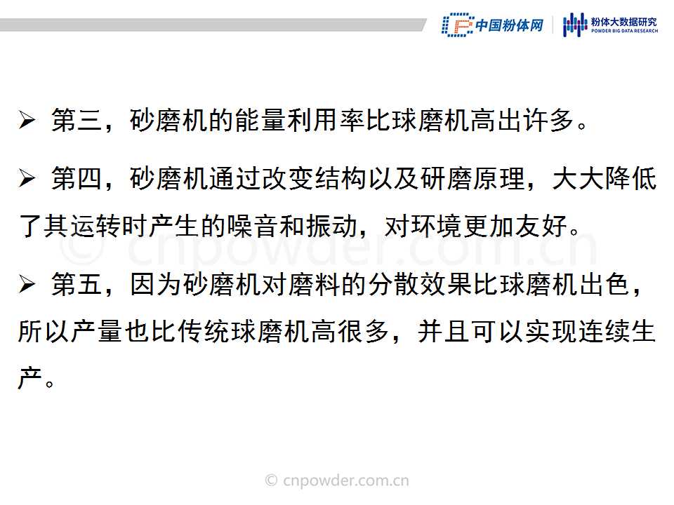 抢抓机遇、高端引领我校科技创新平台建设不断迈上新台阶