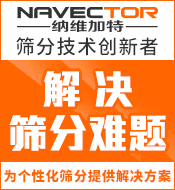 纳维加特（上海）筛分技术有限公司