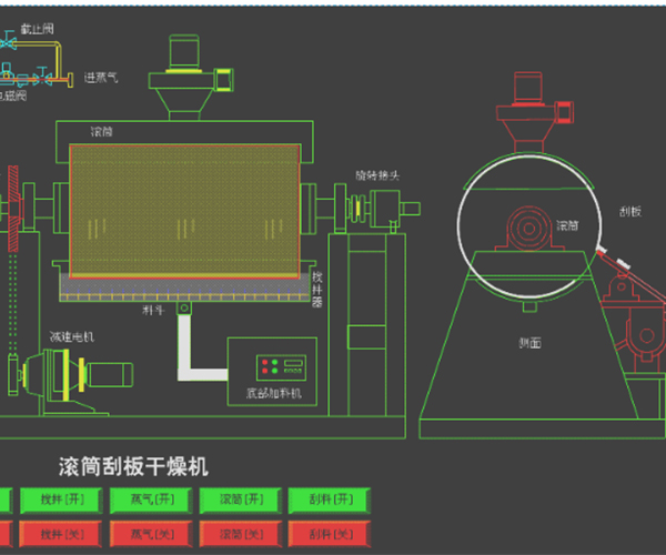 滚筒示意图.jpg