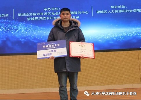微信图片_20231212093204.png