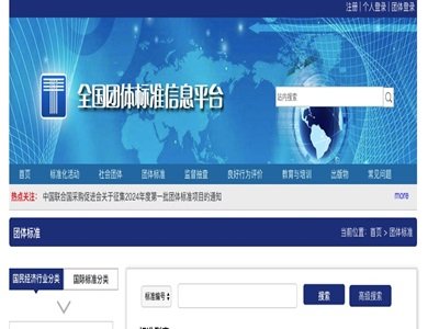 《增材制造用铝合金粉末》团体标准正式发布实施