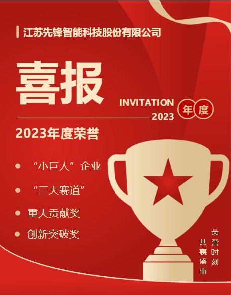 微信图片_20240222162508.png