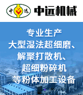 江苏中远机械设备制造有限公司