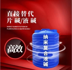 复合纳米液碱-参数-价格-中国粉体网
