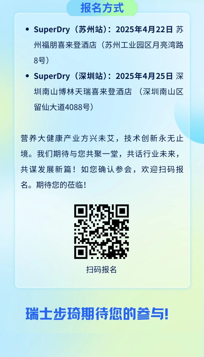 微信图片_20250325170826.jpg