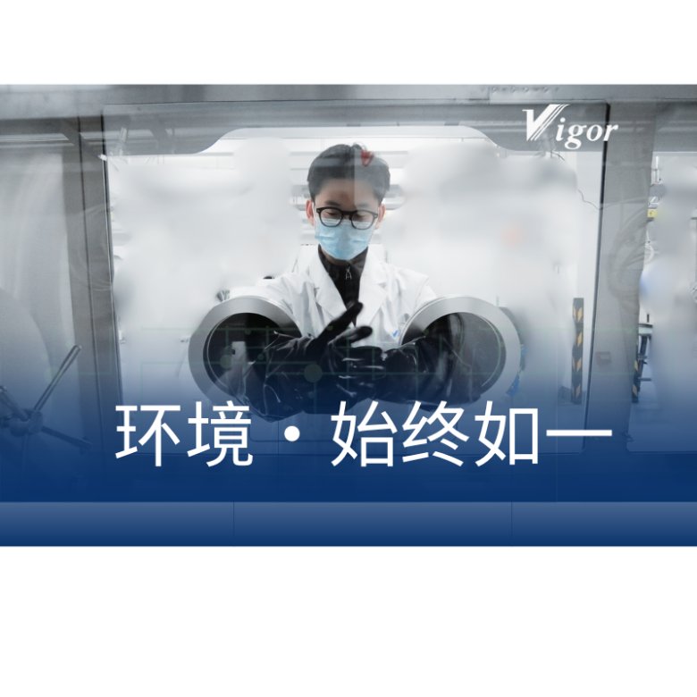 环境·始终如一.png