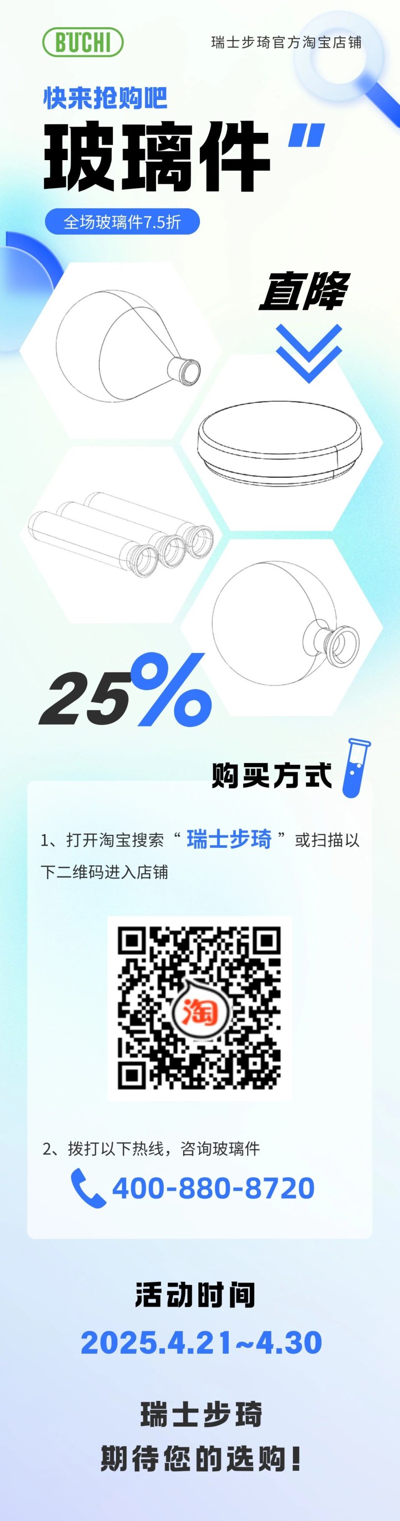 微信图片_2025-04-17_143803_176.jpg