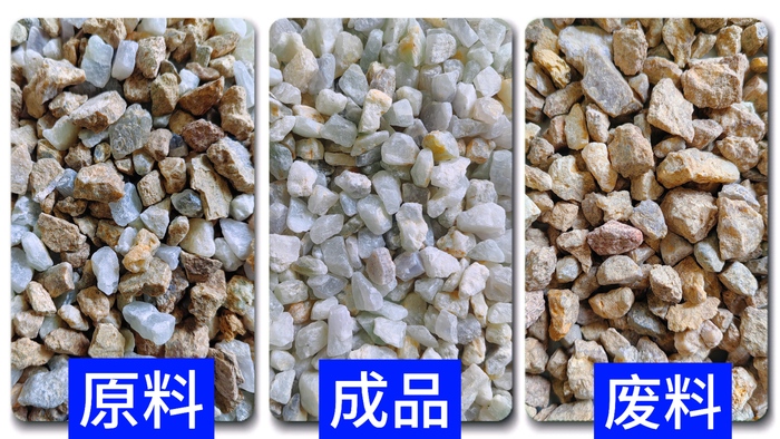 萤石.jpg