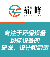 上海崭峰科技有限公司