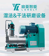 东莞市琅菱机械有限公司