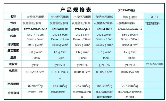 微信截图_20250722142717.png