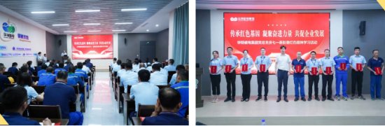 企业微信截图_20250725084602.png