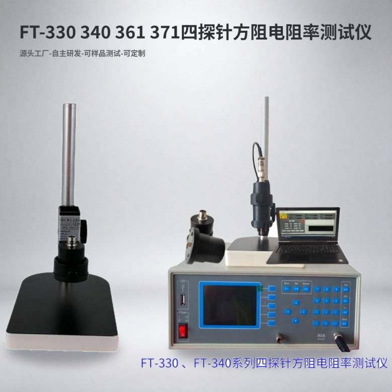 144754_386354_jsue_solution.jpg 42-FT-330340361371探头支架特写图+FT-330340功能图.jpg
