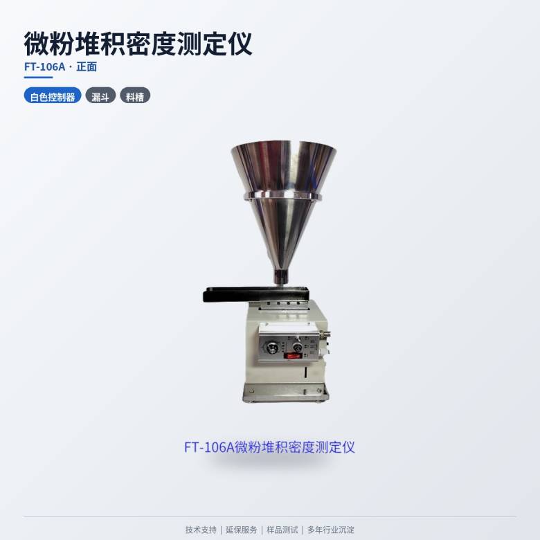 06-106A正面.jpg